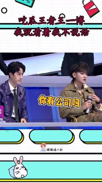 娱乐吃瓜看戏,吃瓜群众看戏指南